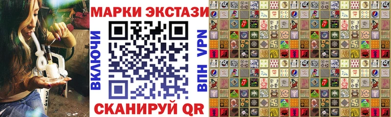 Марки NBOMe 1,5мг  купить  сайты  Солнечногорск 