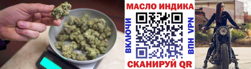 mega зеркало цены наркотик Солнечногорск ТГК вейп с тгк